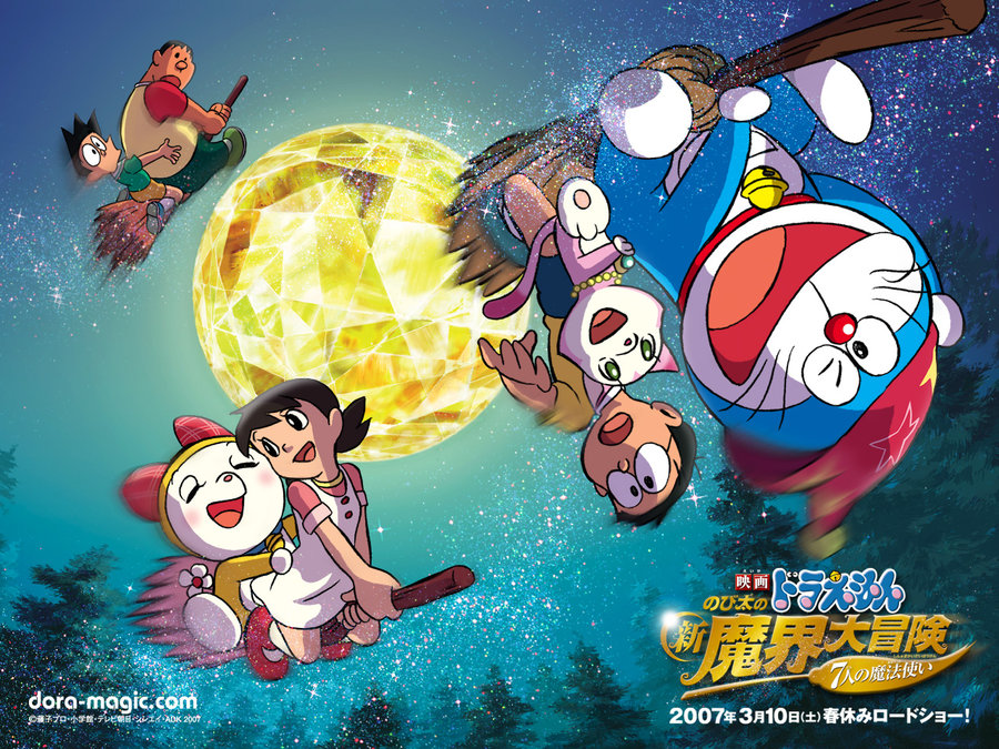 Doraemon movie